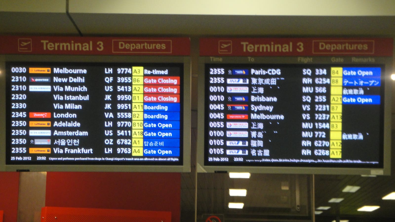 Reiseversicherung für den Flug, nicht nur für die Kreuzfahrt