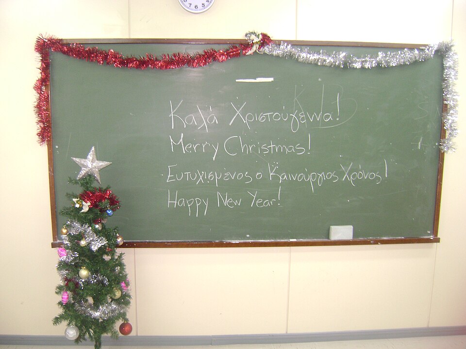 Christmas and New Year's Celebrations